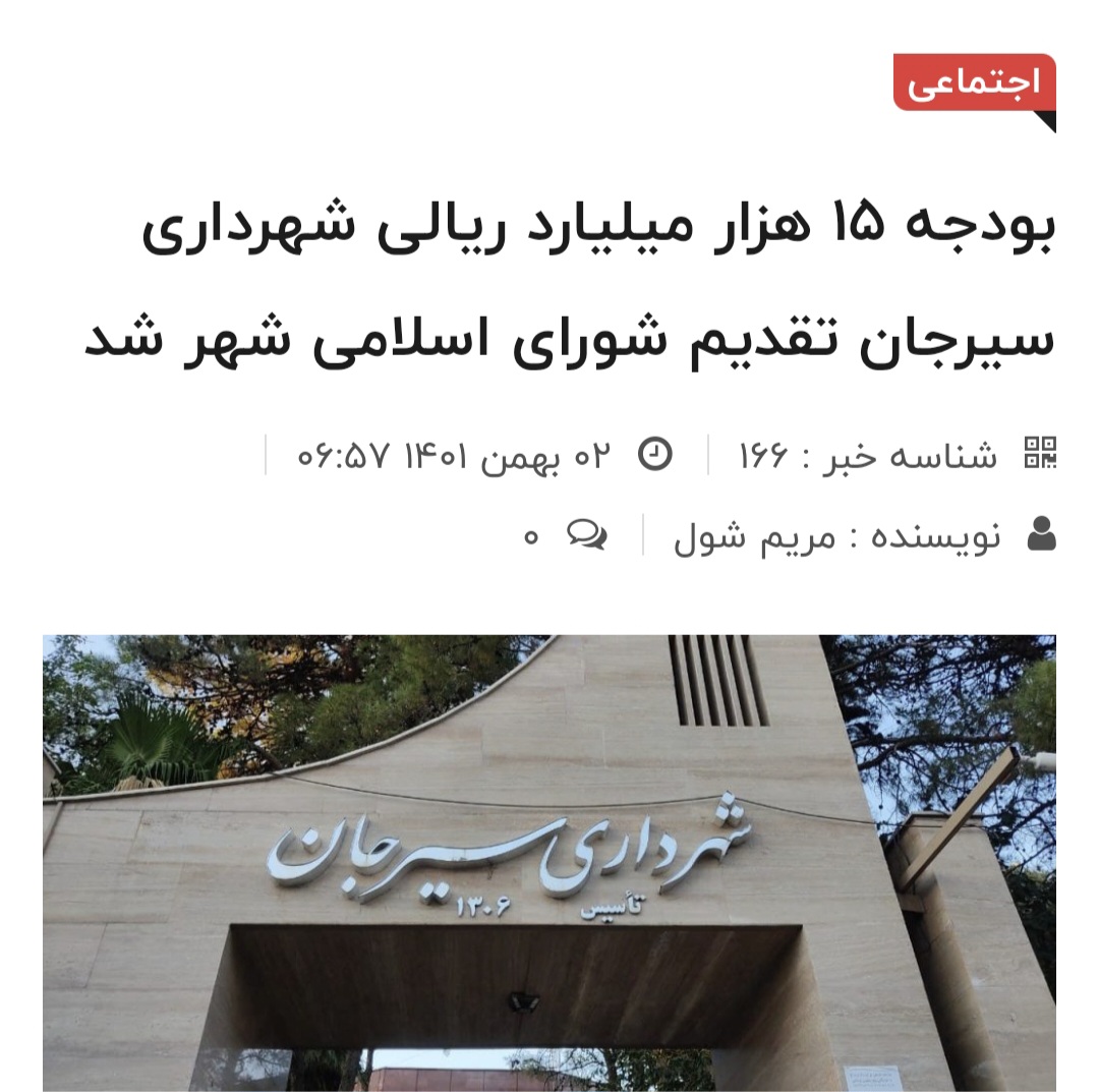 تصویر نرخ جدید معاینه فنی اعلام شد